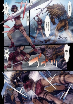 Page 57 of Other Zone 106