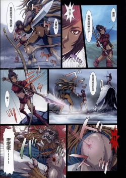 Page 58 of Other Zone 106