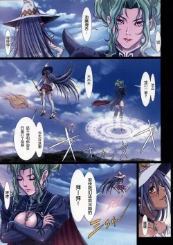 Page 72 of Other Zone 106