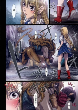 Page 73 of Other Zone 106