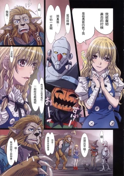 Page 99 of Other Zone 106