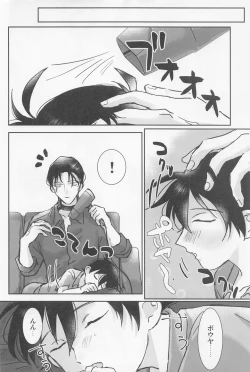 Page 19 of Jirasanaide