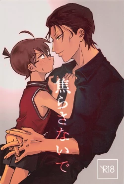 Page 1 of Jirasanaide