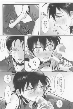 Page 37 of Jirasanaide