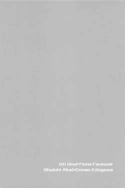 Page 46 of Jirasanaide