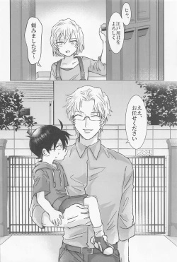 Page 5 of Jirasanaide