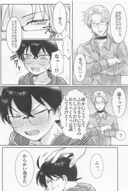 Page 9 of Jirasanaide