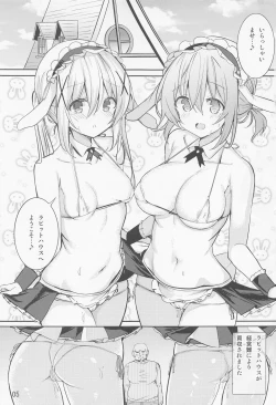 Page 4 of Ikagawashii Omise Hajimemashita