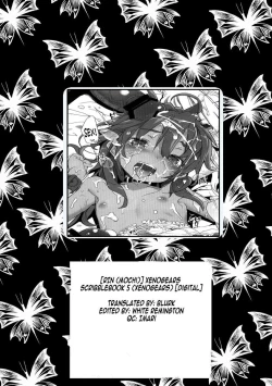 Page 130 of Xenogears no Eroi Rakugaki Bon