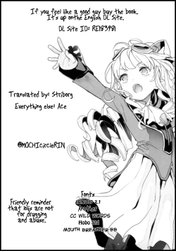 Page 56 of Xenogears no Eroi Rakugaki Bon