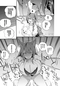 Page 100 of Hakobune x Ero x Matome Hon 2 Ch. 1-2, 7 | りんごくらぶ的方舟x工口x总集篇