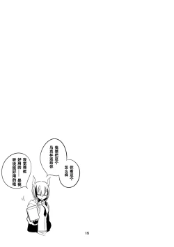 Page 43 of Hakobune x Ero x Matome Hon 2 Ch. 1-2, 7 | りんごくらぶ的方舟x工口x总集篇