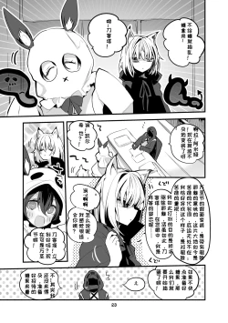 Page 51 of Hakobune x Ero x Matome Hon 2 Ch. 1-2, 7 | りんごくらぶ的方舟x工口x总集篇
