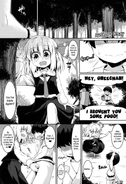 Page 2 of Shotagui Rumia Ketteisen | Shota-eating Rumia Compilation