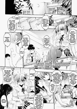 [Erect Sawaru] Glow With Sunflower [English]