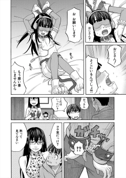 Page 270 of COMIC Mugen Tensei 2023-06