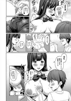 Page 306 of COMIC Mugen Tensei 2023-06