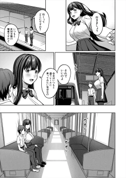 Page 323 of COMIC Mugen Tensei 2023-06