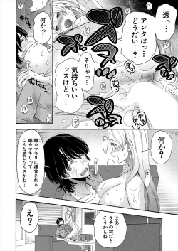 Page 470 of COMIC Mugen Tensei 2023-06