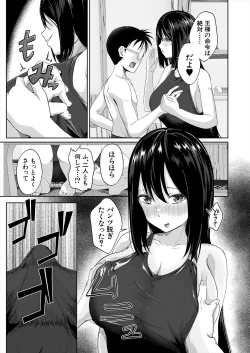 Page 499 of COMIC Mugen Tensei 2023-06