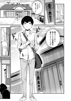 Page 539 of COMIC Mugen Tensei 2023-06