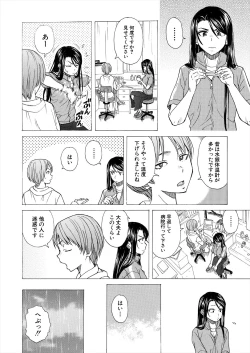 Page 590 of COMIC Mugen Tensei 2023-06