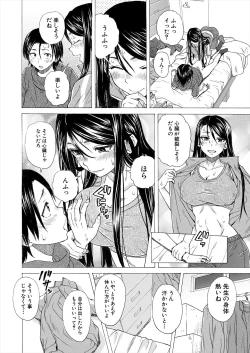 Page 600 of COMIC Mugen Tensei 2023-06