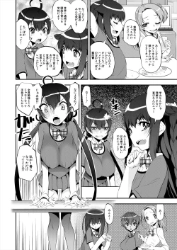 Page 98 of COMIC Mugen Tensei 2023-06