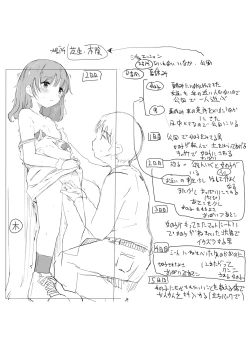 Page 225 of Chiisana Karada no Dakigokochi