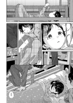 Page 140 of Shishunki wa Ichido dake - The one and only adolescence.