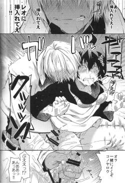 Page 19 of Love Me Tender!