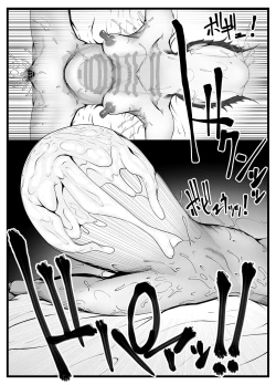 Page 23 of Wakijiru Kanojo no Gokubuto Nodoketsu Kantsuu Shabaku