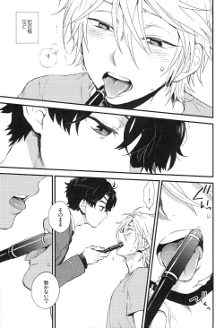 Page 12 of 0 Distance