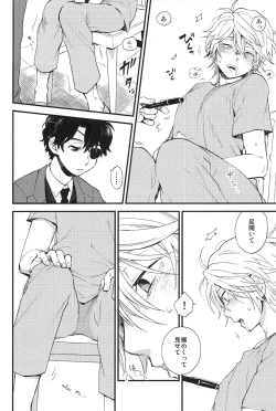 Page 15 of 0 Distance