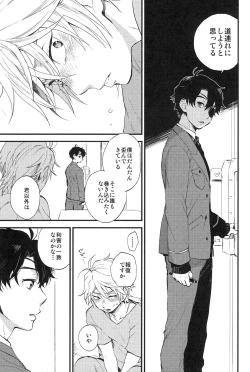 Page 20 of 0 Distance