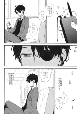 Page 25 of 0 Distance