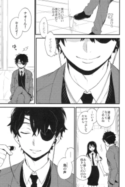 Page 26 of 0 Distance