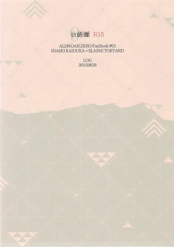 Page 30 of 0 Distance