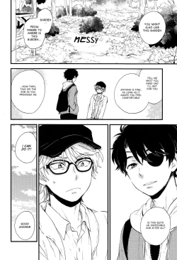 Page 14 of Hakoniwa Life