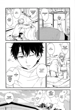 Page 33 of Hakoniwa Life