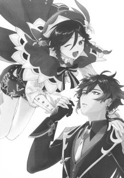 Page 2 of Tengaihirin