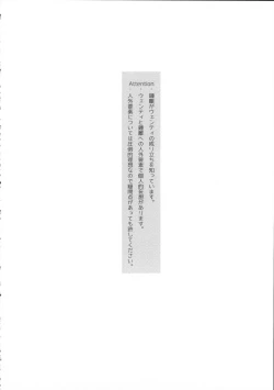 Page 3 of Tengaihirin