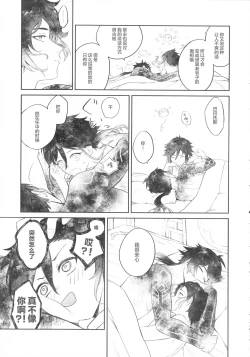 Page 40 of Tengaihirin