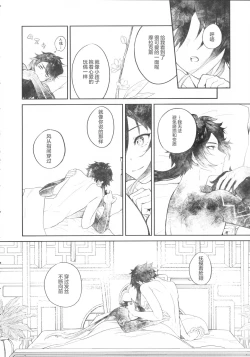 Page 43 of Tengaihirin