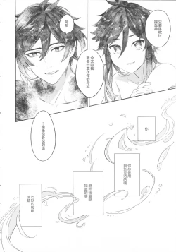 Page 47 of Tengaihirin