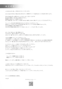 Page 52 of Tengaihirin