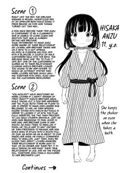 Page 56 of Kyoudai no Katachi Zenpen+Kouhen | The Ideal Sibling Relationship Part 1+2