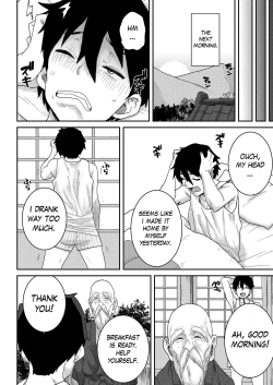 Page 16 of Amazuppai Keiken | Sweet & Sour Experience