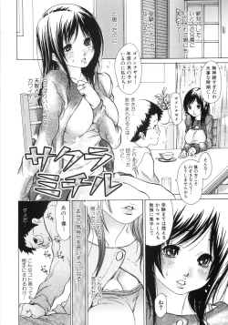 Page 42 of Onee-San No Hazukashiikoto