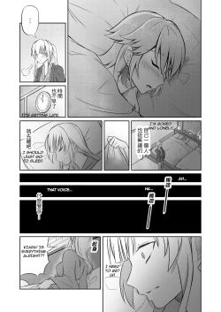 Page 7 of Lovely Trip